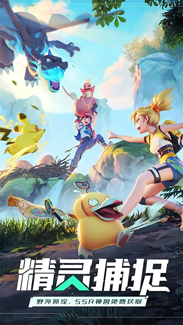 梦幻甬城图片 2