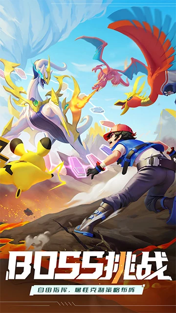 梦幻甬城图片 4