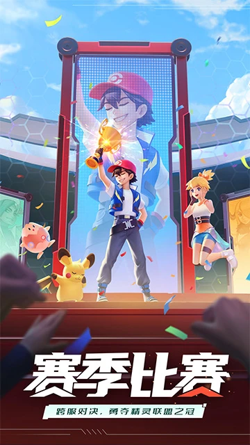 梦幻甬城图片 5